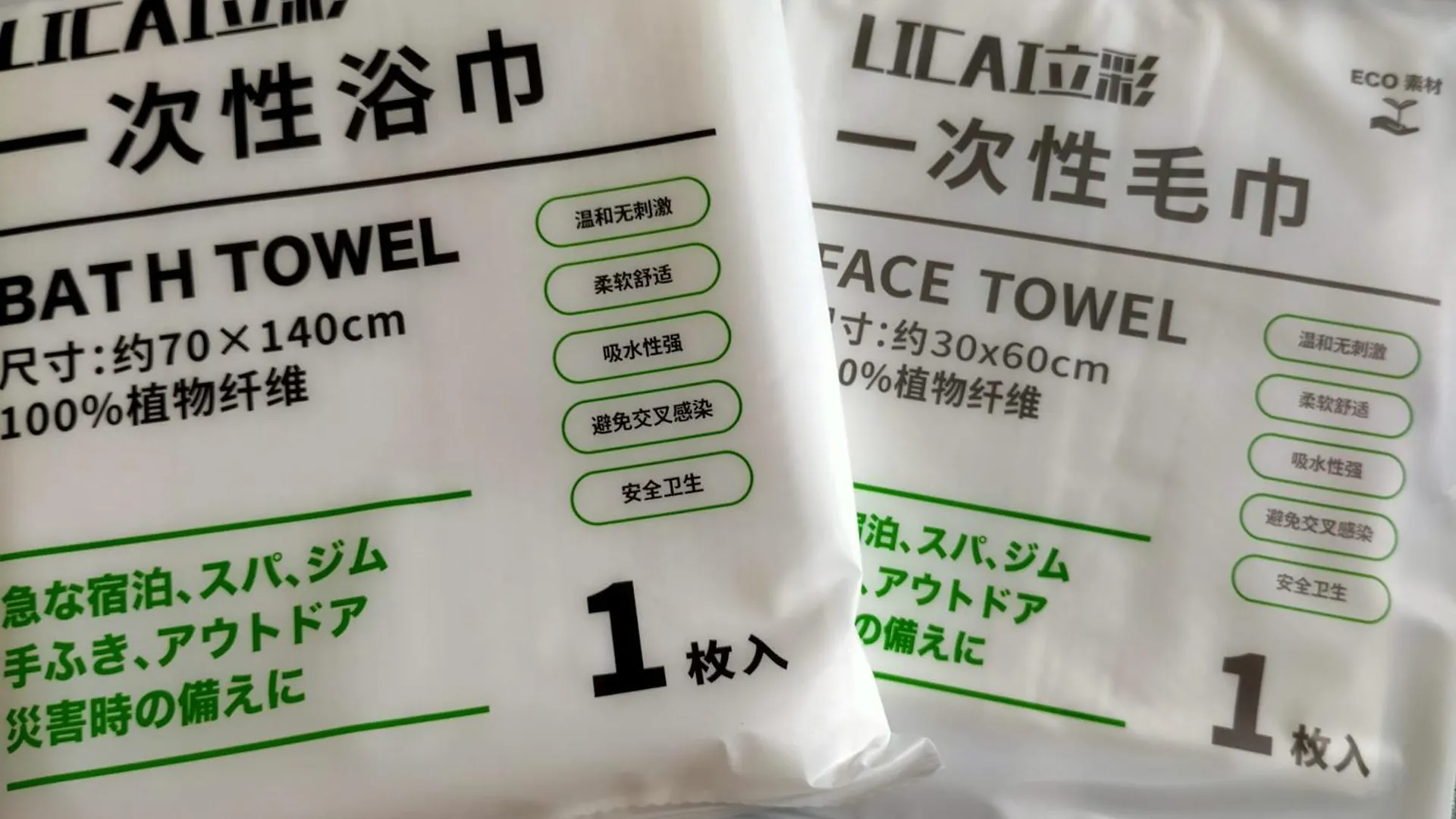 遊泊天王寺yupastay 大阪市 0*,  日本